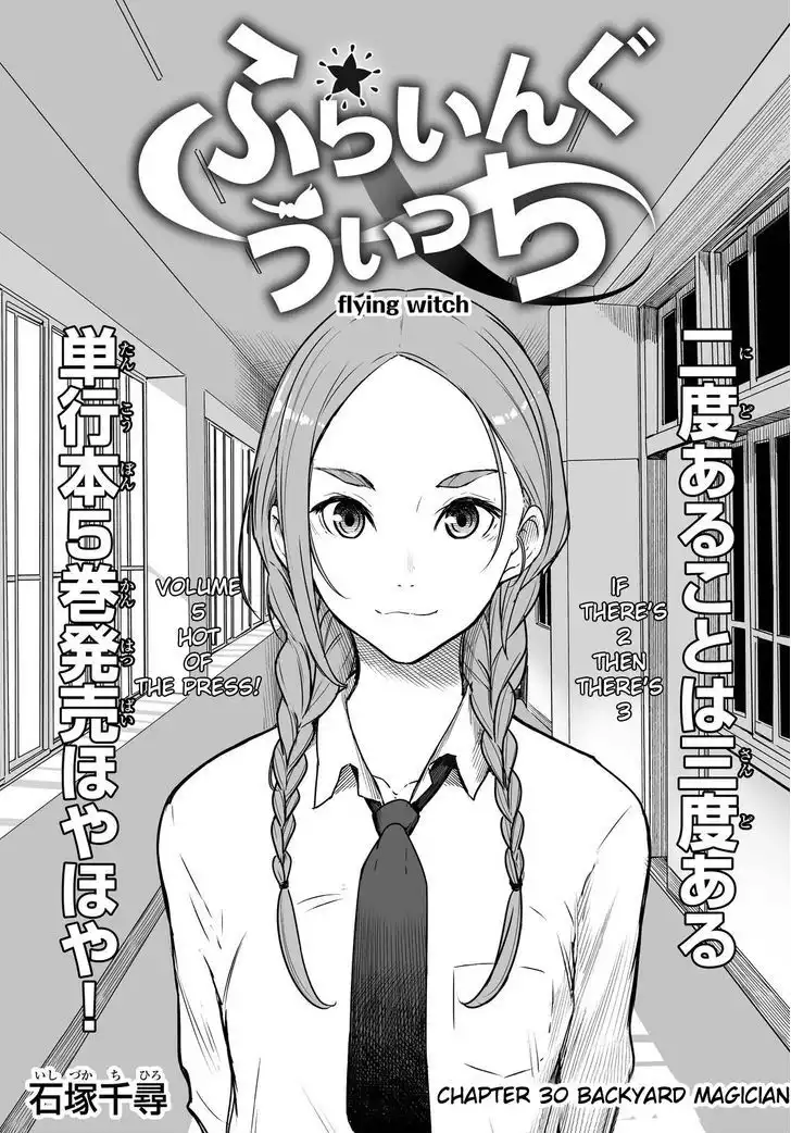 Flying Witch (ISHIZUKA Chihiro) Chapter 30 5